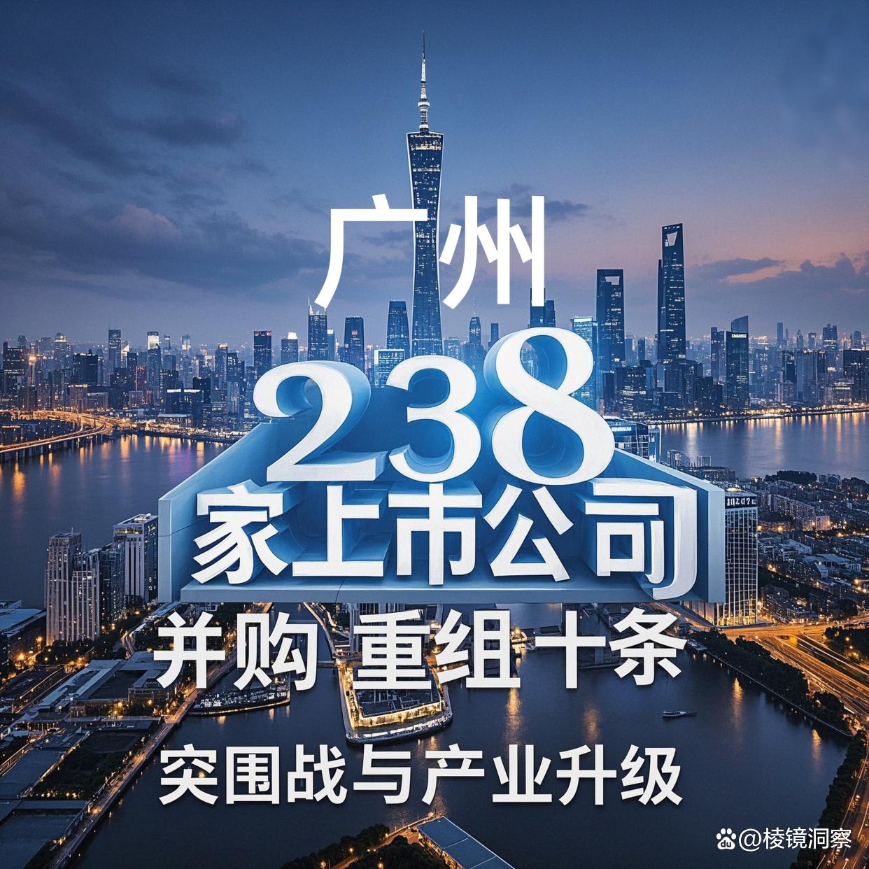 枣庄市专业并购重组(并购重组最好的书)