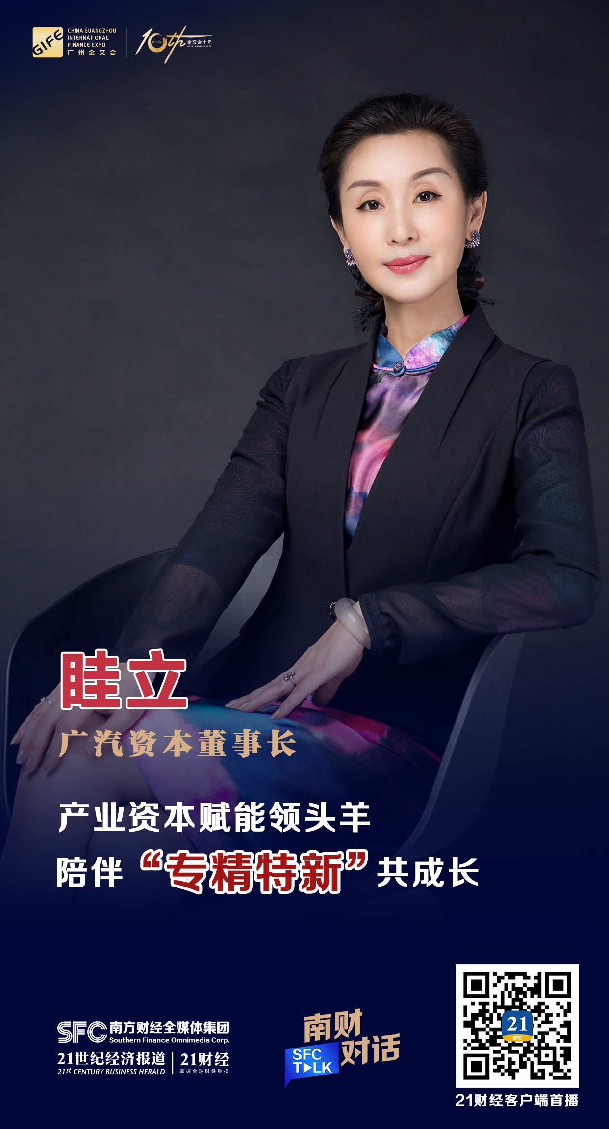 枣庄市全要素资本赋能实业(全要素企业是什么意思)