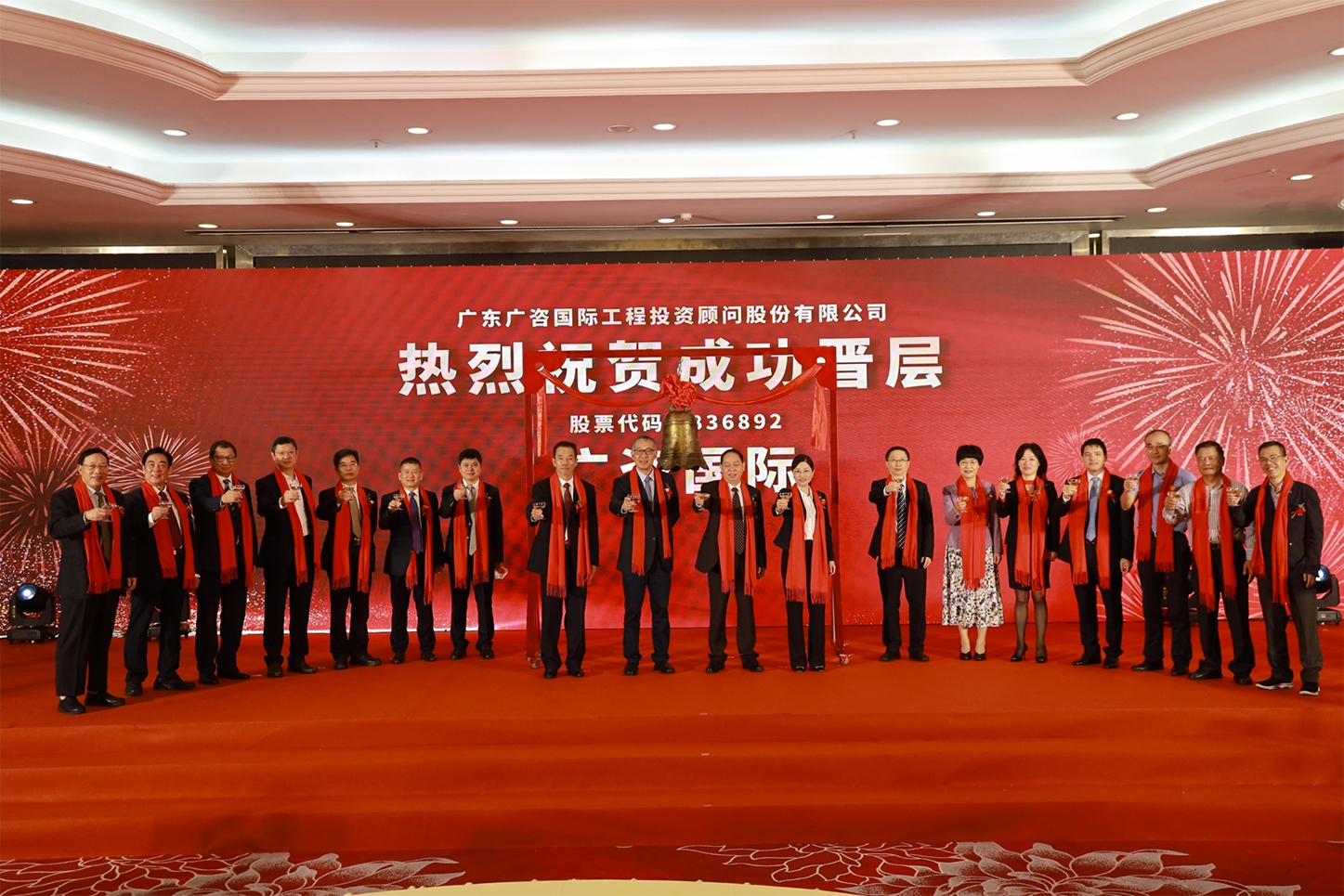 枣庄市全场景纺织新三板挂牌的简单介绍