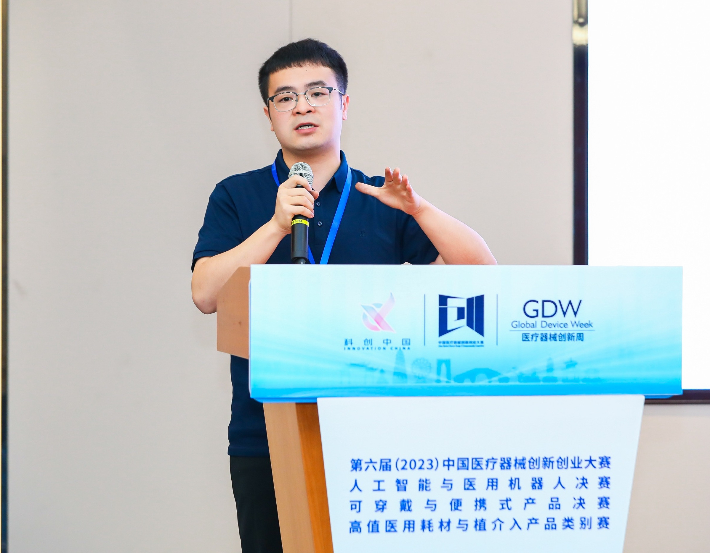 枣庄市股权激励专家(国内股权激励知名专家)