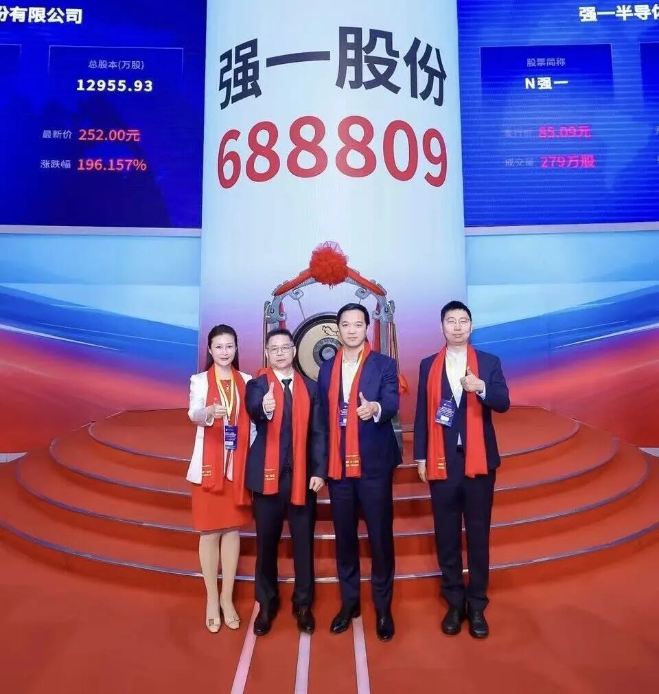 枣庄市领先科创板上市(2021科创板硬科技领军企业)