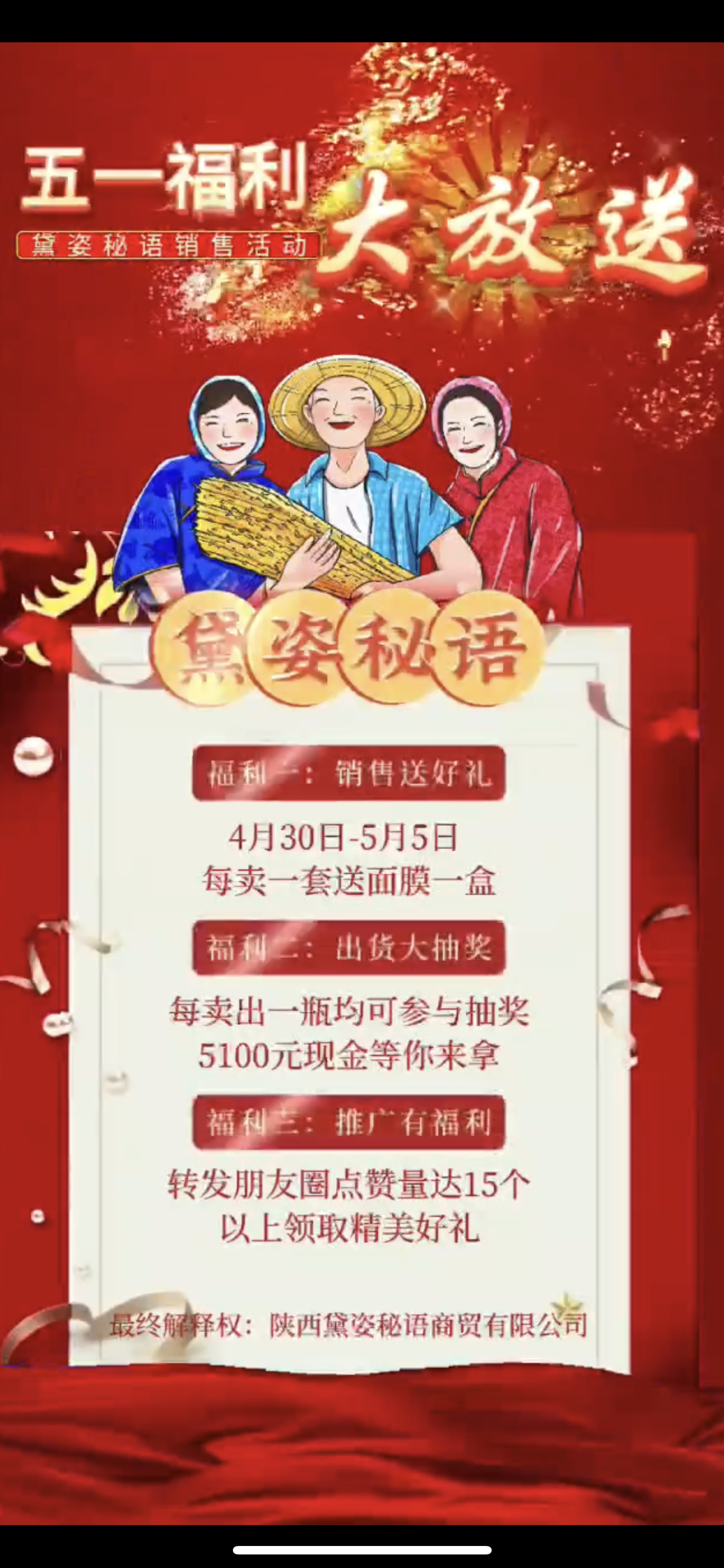 枣庄市广告并购顾问(广告并购顾问岗位职责)