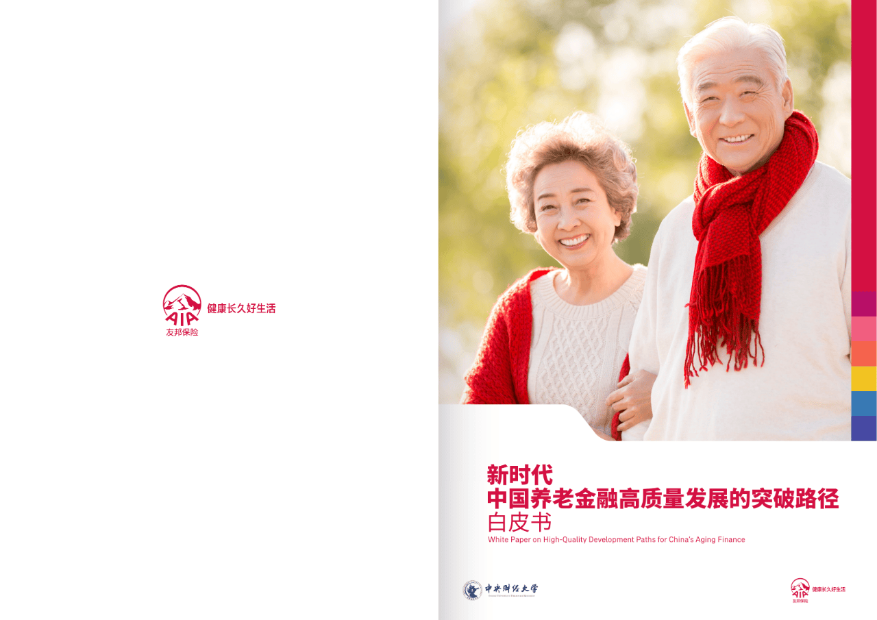 枣庄市养老企业投资咨询(投资养老项目的投资公司)