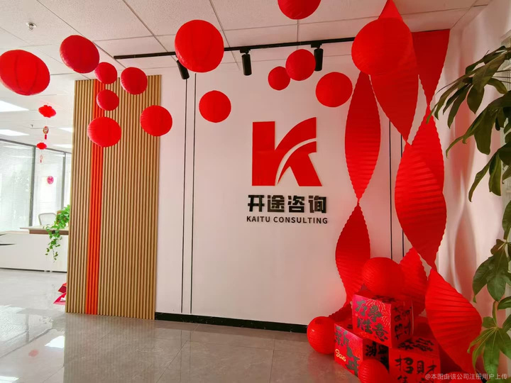 枣庄市全链条教育战略咨询(全链条教育战略咨询是什么)