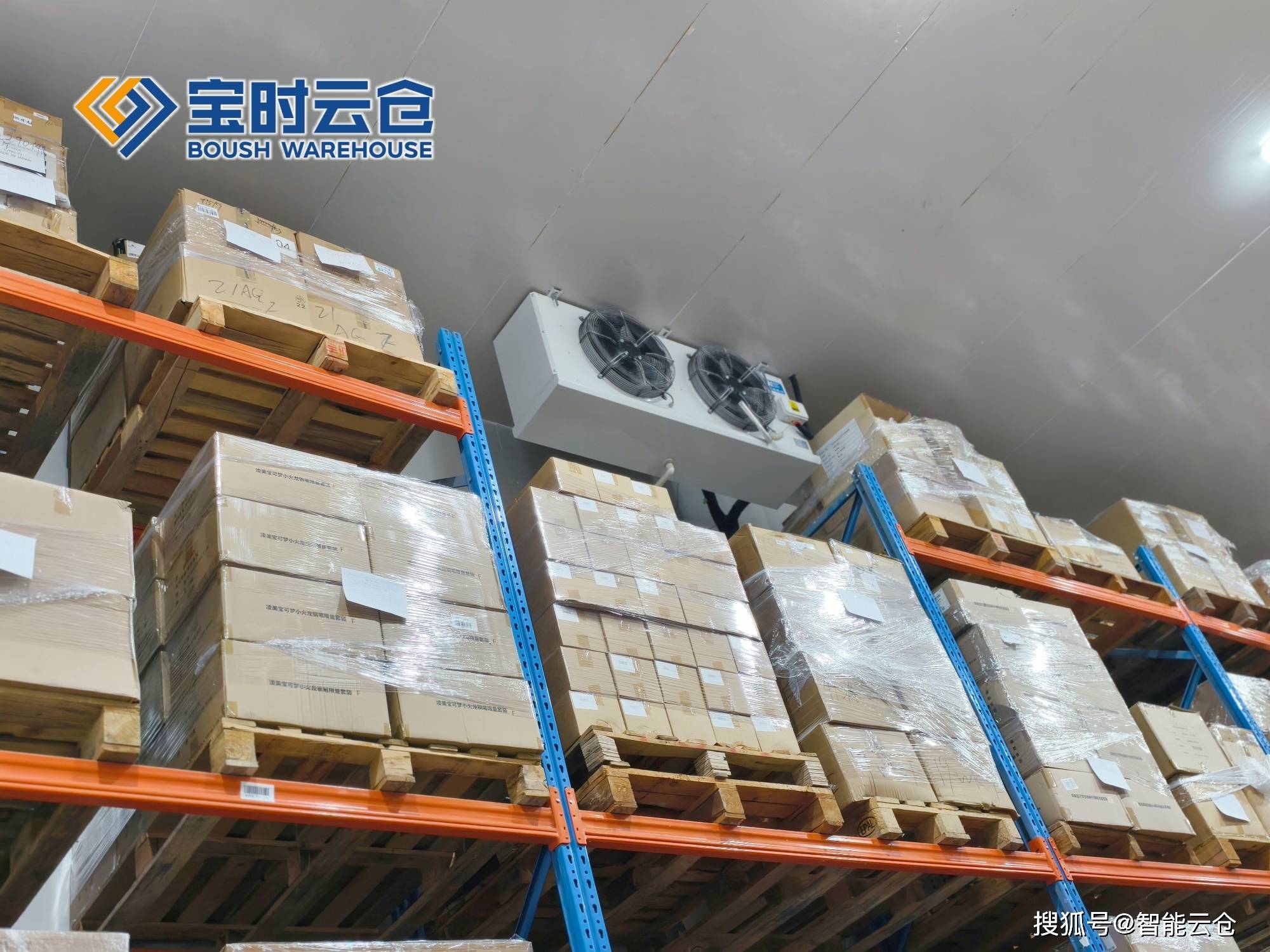 枣庄市领先物流品牌升级(领先物流服务商是自营物流)