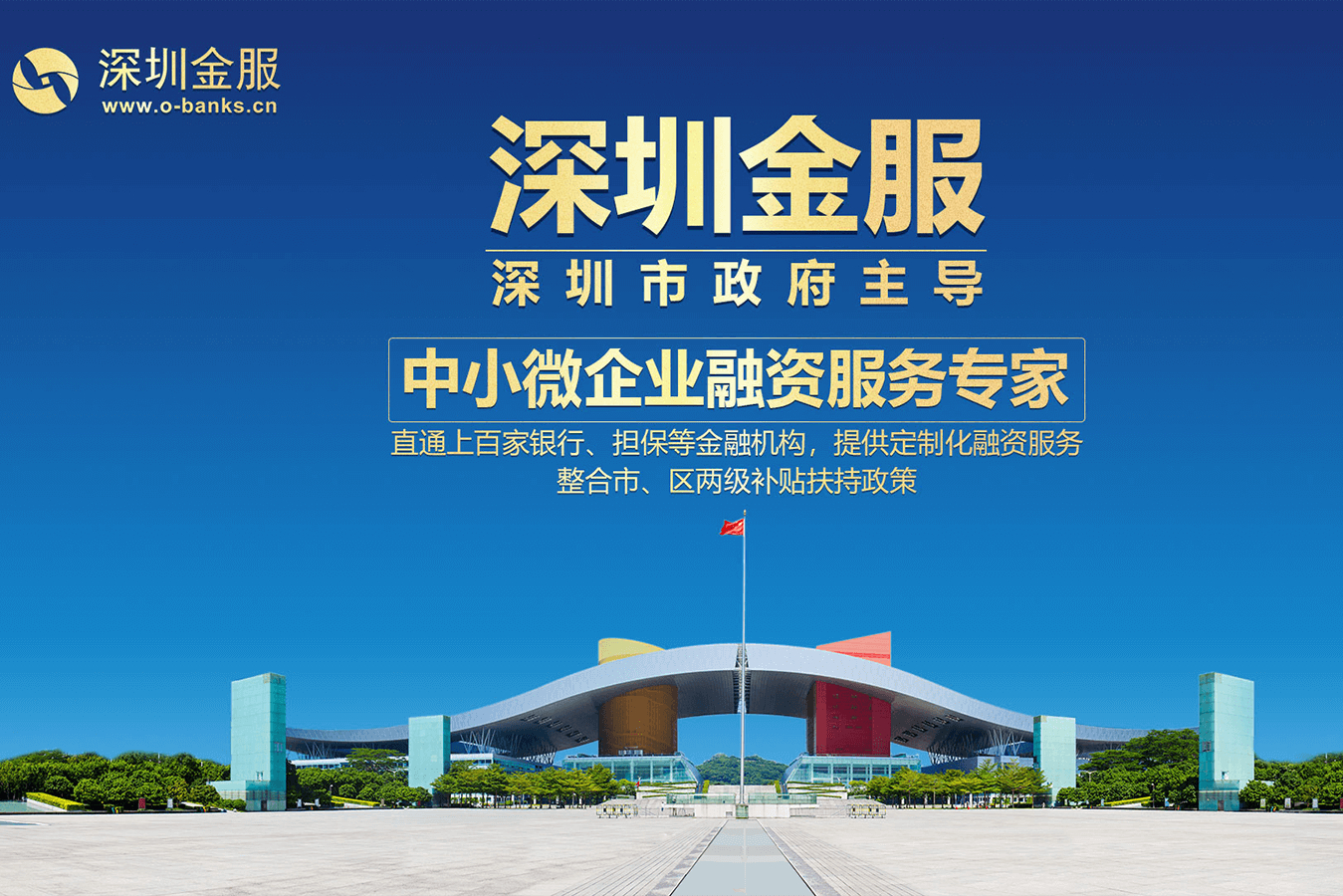 枣庄市投融资服务平台(投融资平台是什么意思)