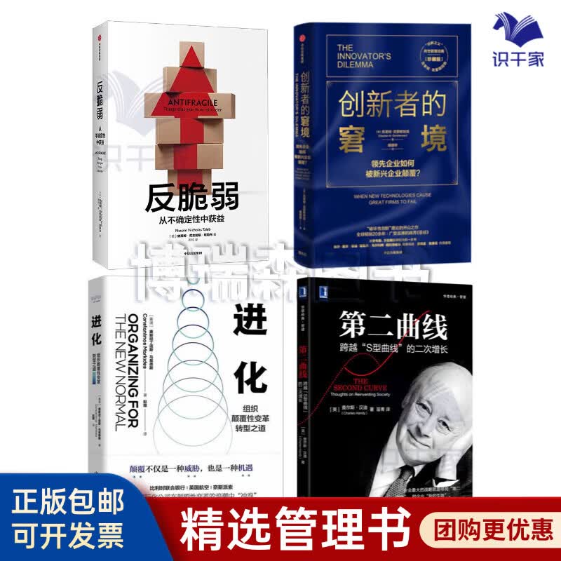 枣庄市转型期组织变革(组织转型主要考虑的三大要素)