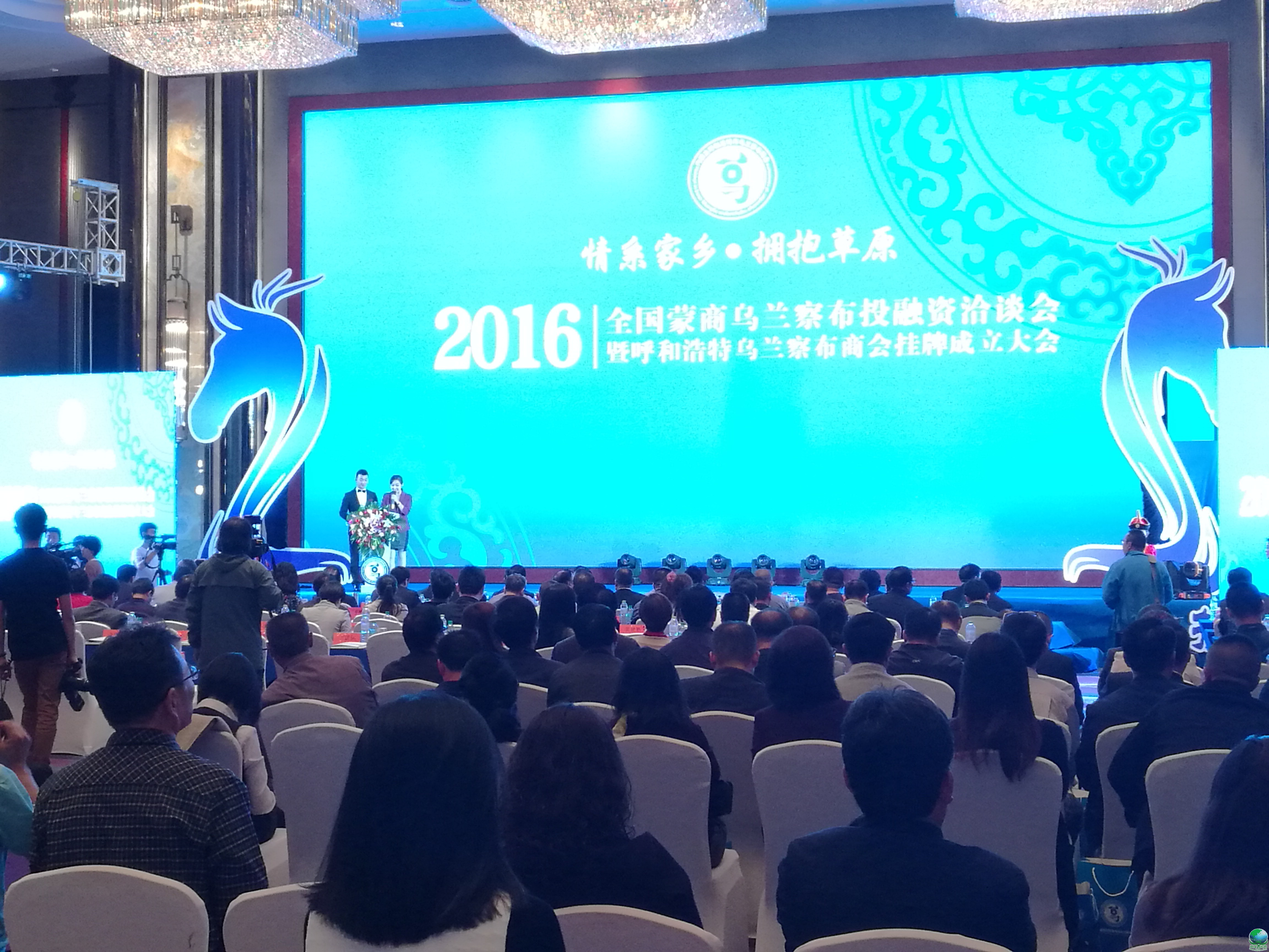 枣庄市呼和浩特专业投融资服务(呼和浩特市投资有限责任公司)