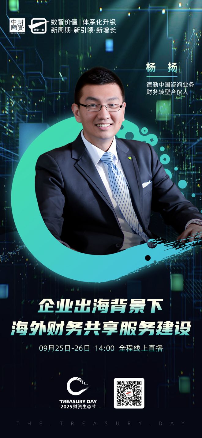 枣庄市上市公司企业战略资本咨询(上市公司企业战略资本咨询报告)