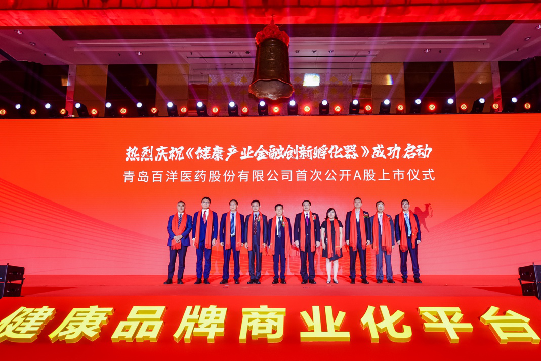 枣庄市包含高回报医药创业板上市的词条