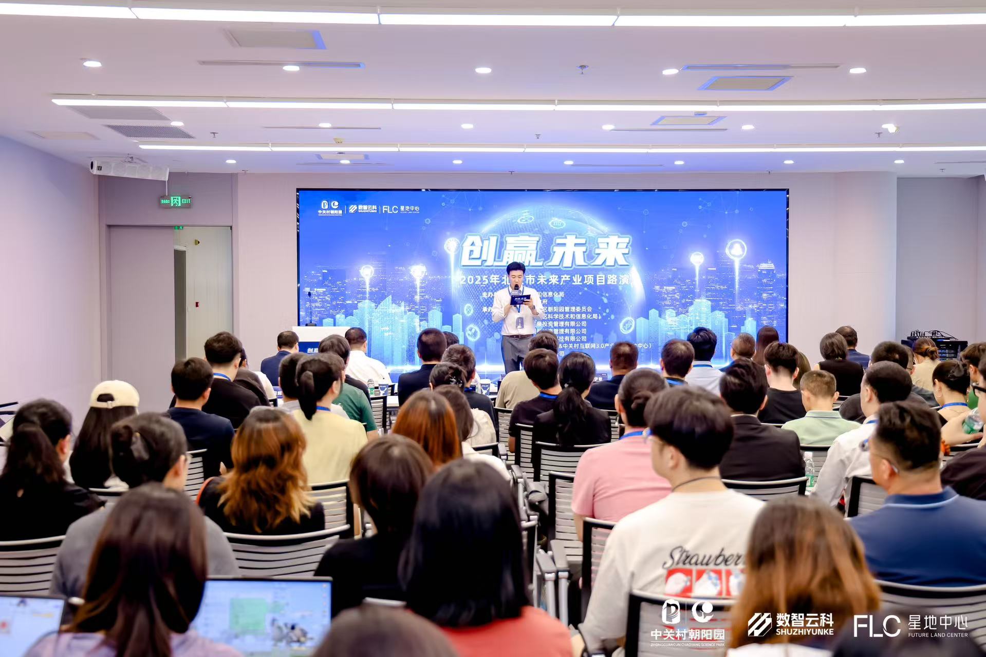 枣庄市融资路演平台(融资路演平台是什么)