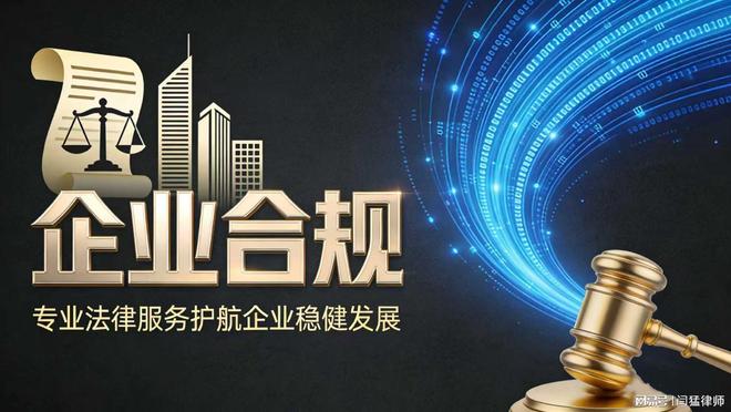 枣庄市合规企业价值增长机构(合规企业价值增长机构是什么)