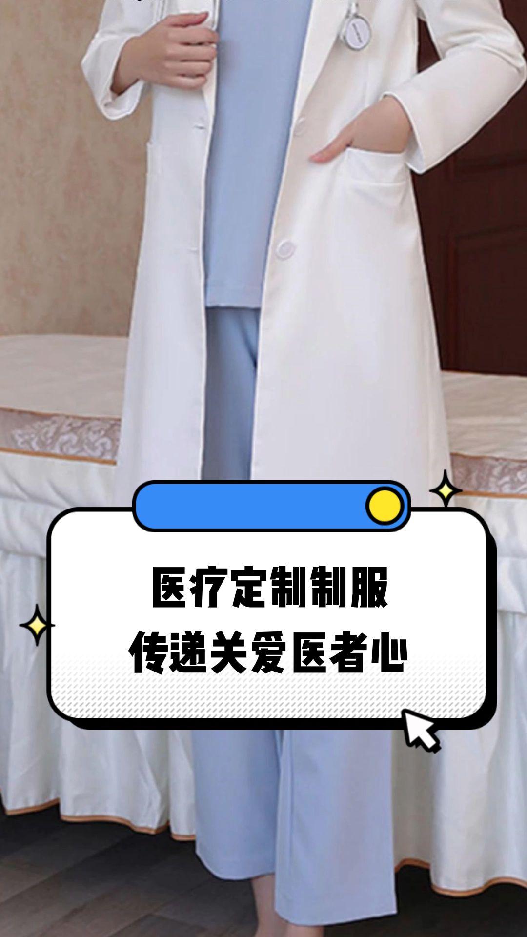 枣庄市定制医疗投资咨询(定制医疗投资咨询公司)