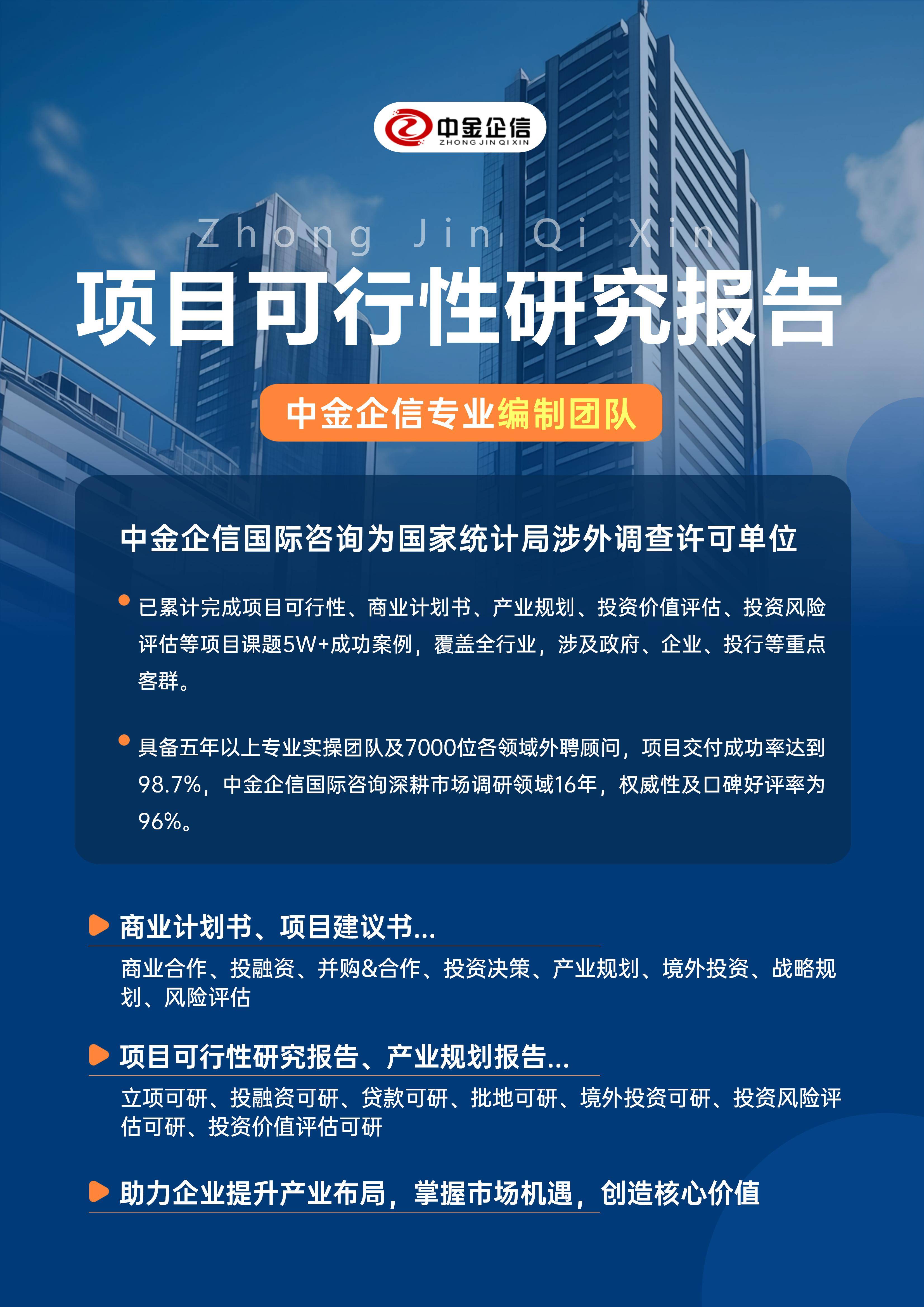枣庄市结果导向可行性研究机构(结果导向型的绩效考核方法的基础是什么)
