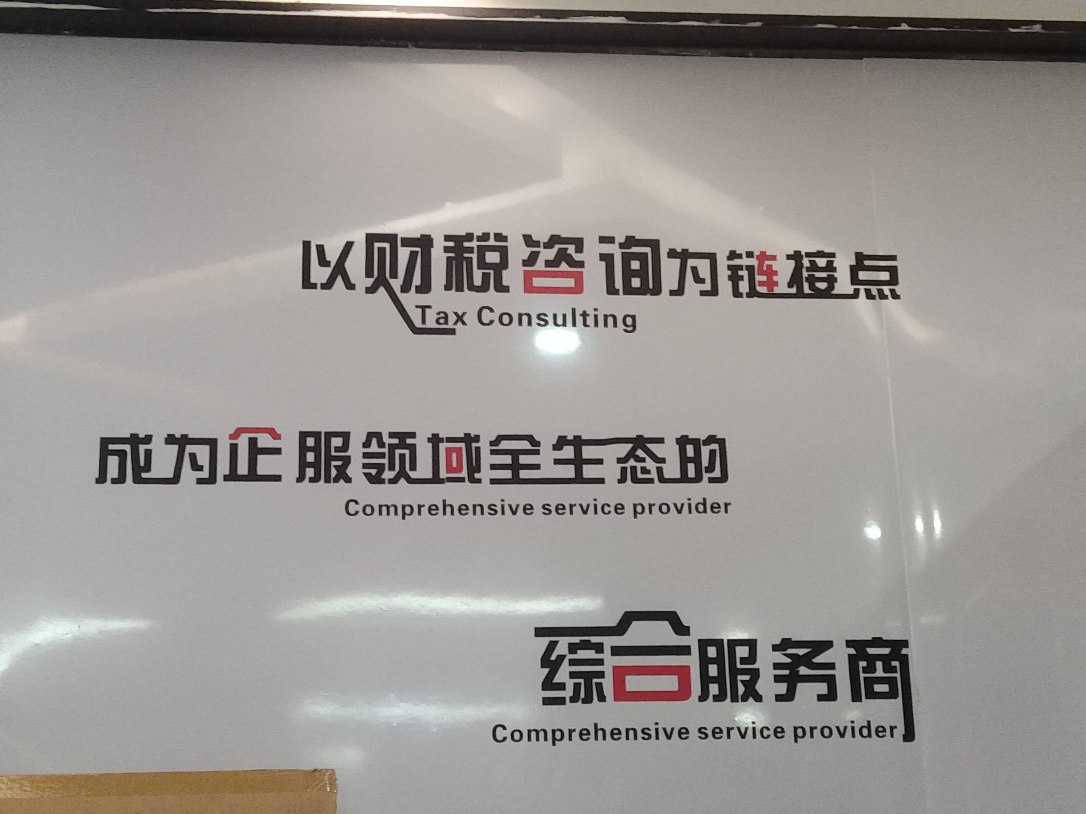 枣庄市成都医疗财务优化(成都医疗seo整站优化)