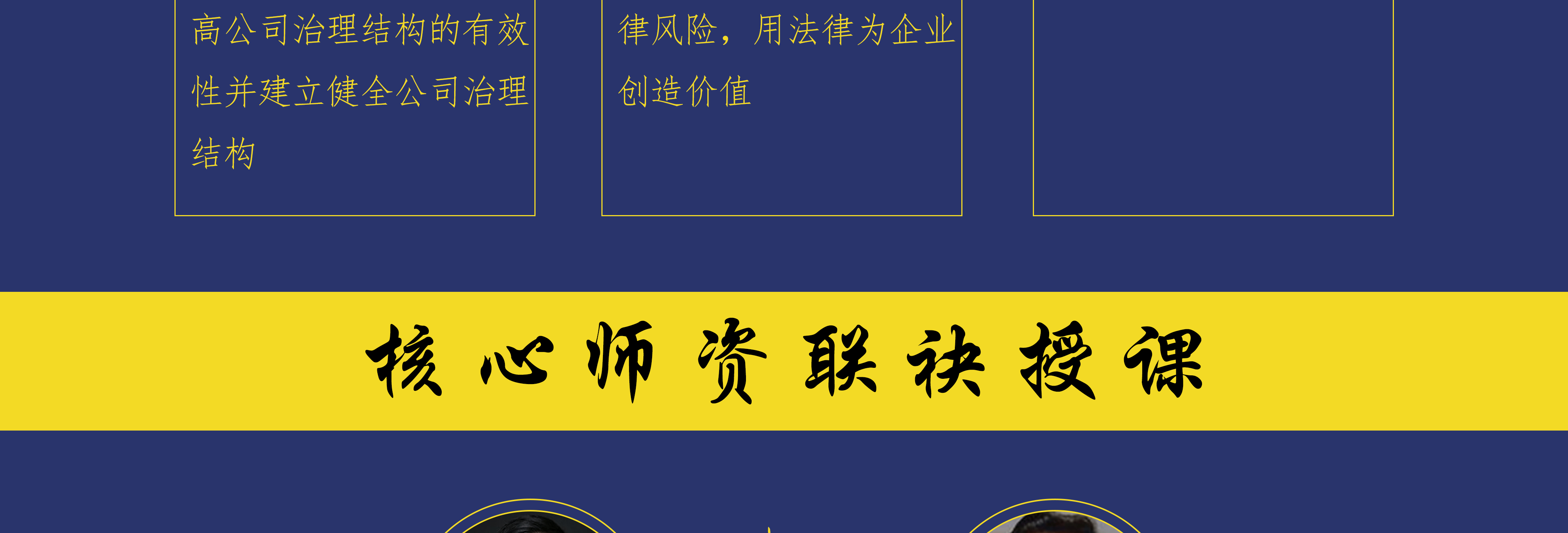 枣庄市实战型资本规划机构(资本运作战略规划方案)