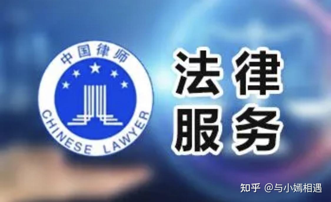 枣庄市高端器械法务咨询(高端器械法务咨询工作内容)